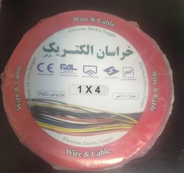 سیم 4*1 خراسان الکتریک