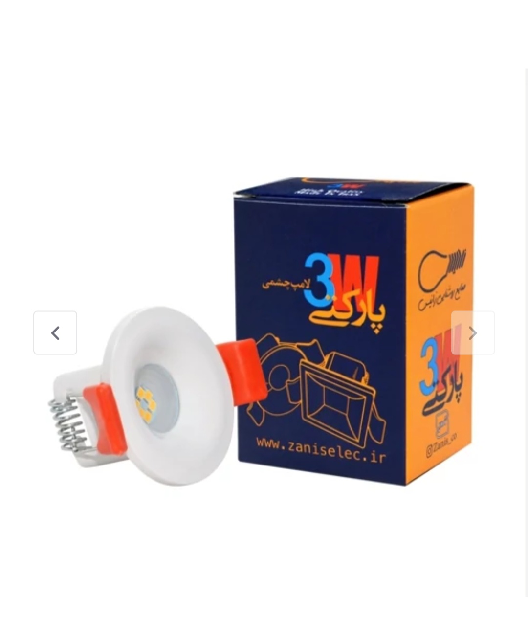 هالوژن چشمی زانیس لنزی